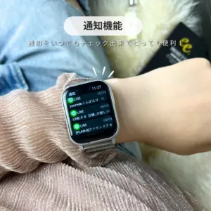 LINE通知は受け取れる？