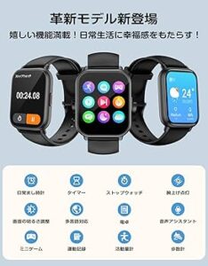 h1のアプリの設定ポイント