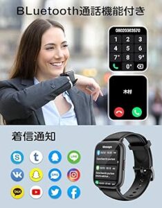 通知が来ないときの対処法