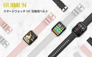 バンドの交換と互換パーツ