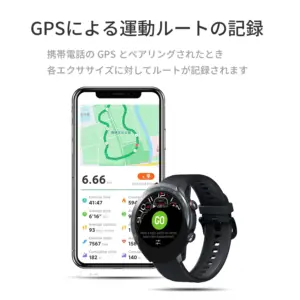 mibro対応アプリ「Mibro Fit」とは？