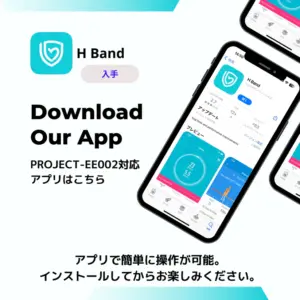 使い方は簡単？基本操作を紹介