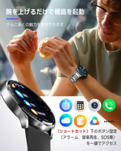 fosmetスマートウォッチの口コミまとめ｜機能と注意点を解説