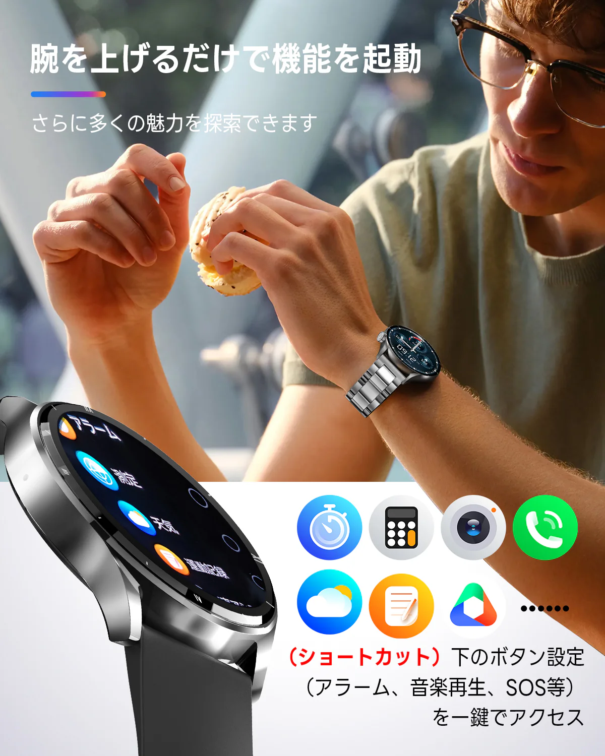 fosmetスマートウォッチの口コミまとめ｜機能と注意点を解説