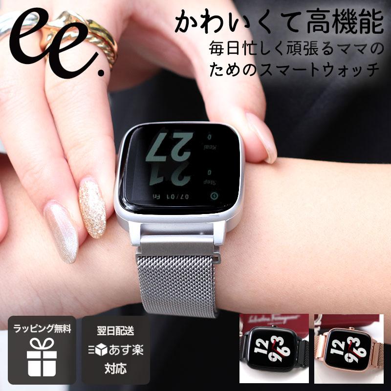 プロジェクトeeのスマートウォッチの評判と機能を徹底レビュー