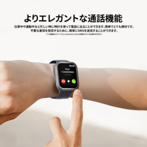 mibroはLINEライン通知に対応？