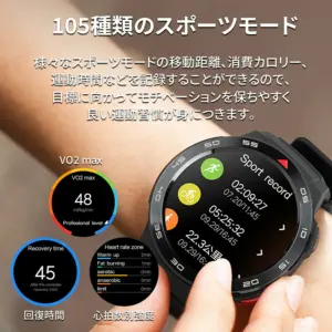 mibroスマートウォッチの使い方は簡単？
