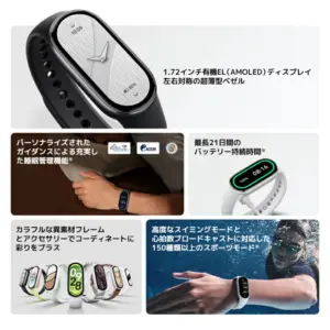 何ができる?機能別に整理