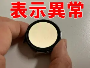 画面が白くなるときの原因と対策