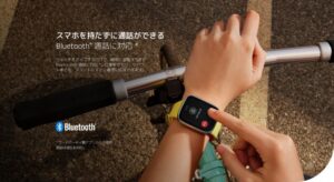 電話をかけるには?