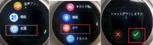 不具合が続くときの再起動とリセット手順