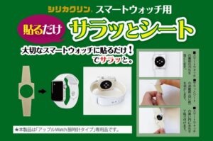 おすすめのシール選び基準