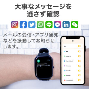 グリーンハウス製スマートウォッチの特徴