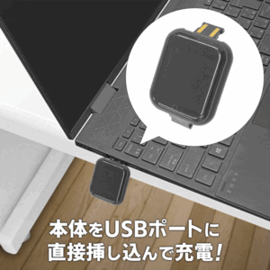 充電できないときに試すべき対処法