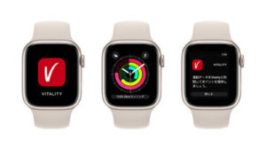 vitality対応のスマートウォッチとはどんなものか