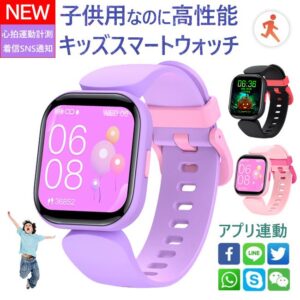 子供用のスマートウォッチの通信プランを比較