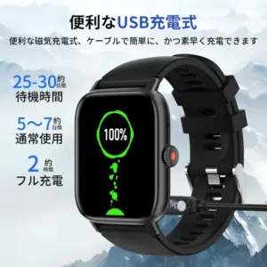 バッテリー発火と充電安全