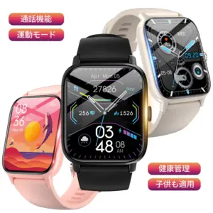 子供の利用と学校ルール