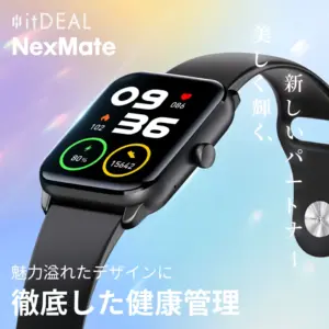 スマートウォッチnexmateの使い方完全ガイド：設定と通知