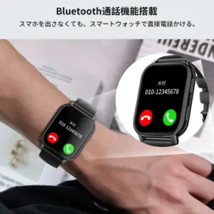 通知設定でLINEや通話を受け取る