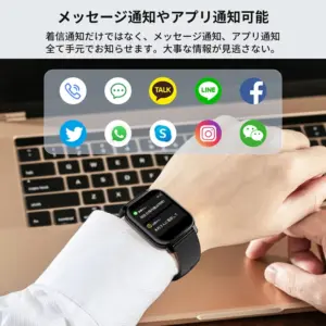 p5sの初期設定とペアリング方法