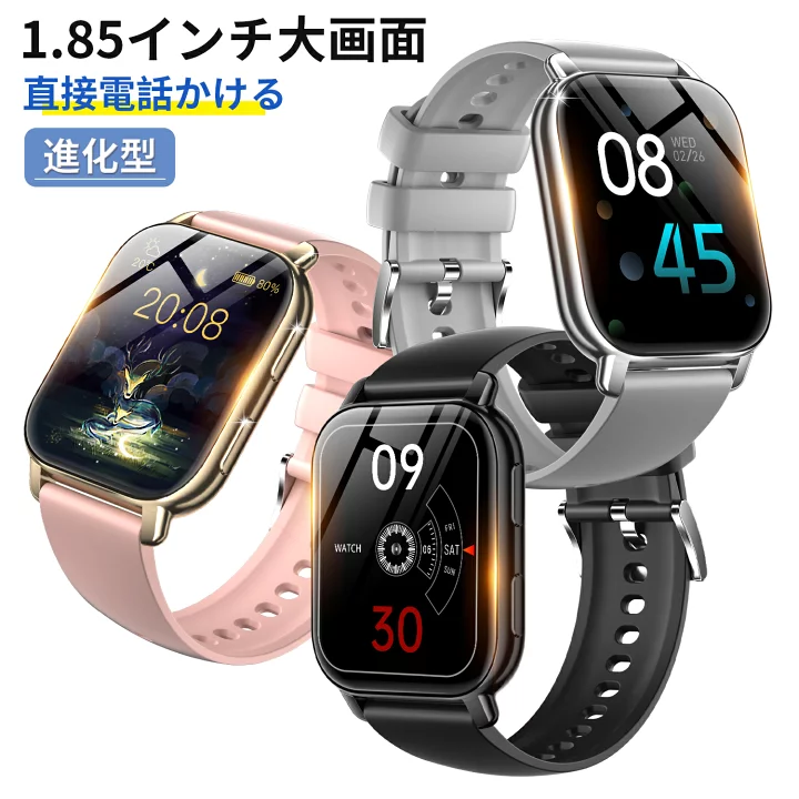 p5sのスマートウォッチの使い方完全ガイド｜設定から便利機能まで徹底解説