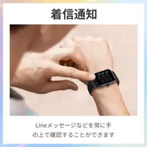 LINE通知が来ない場合のチェックリスト