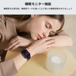 睡眠モニタリングで質を見える化