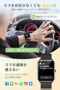 初期設定とペアリング手順