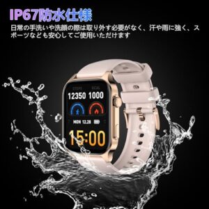IP67防水の現実的な使い方