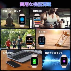 スポーツモードと運動データの活用法