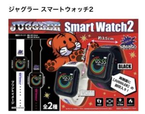 対応アプリとQRコードの入手方法