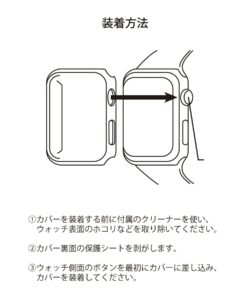 装着感と操作性のリアル