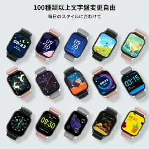 ウォッチフェイスやメニューのカスタマイズ