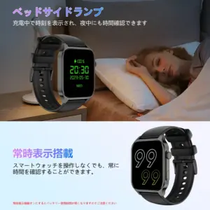 健康管理に役立つ心拍・睡眠・血中酸素