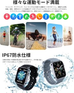 歩数・カロリー・活動量を確認する