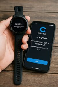GarminConnectでペアリング