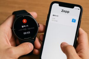 Amazfitの音声メモと転送方法