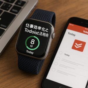仕事効率化とTodoist活用術