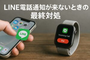 文字盤にAppleロゴ風デザインを出す