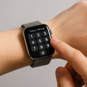 アップルウォッチのパスコード入力が面倒なときの工夫