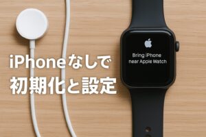iPhoneなしで行う初期化と設定