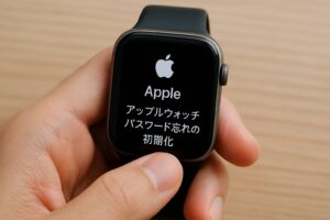 AppleWatchとiPhoneが同期できない