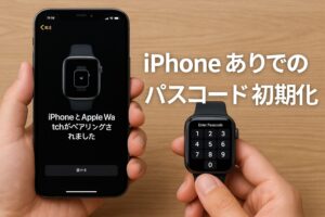 iPhoneありでのパスコード初期化