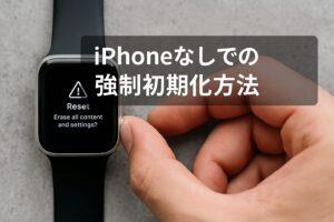 iPhoneなしでの強制初期化方法