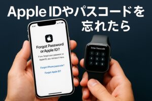Apple IDやパスコードを忘れたら