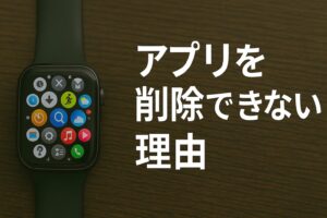 アラームのバイブ設定