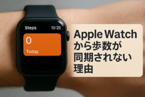 緑ライトのバッテリーへの影響