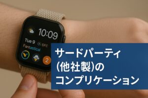 サードパーティ他社製のコンプリケーション