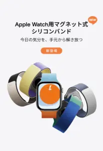 購入価格と販売ストア情報